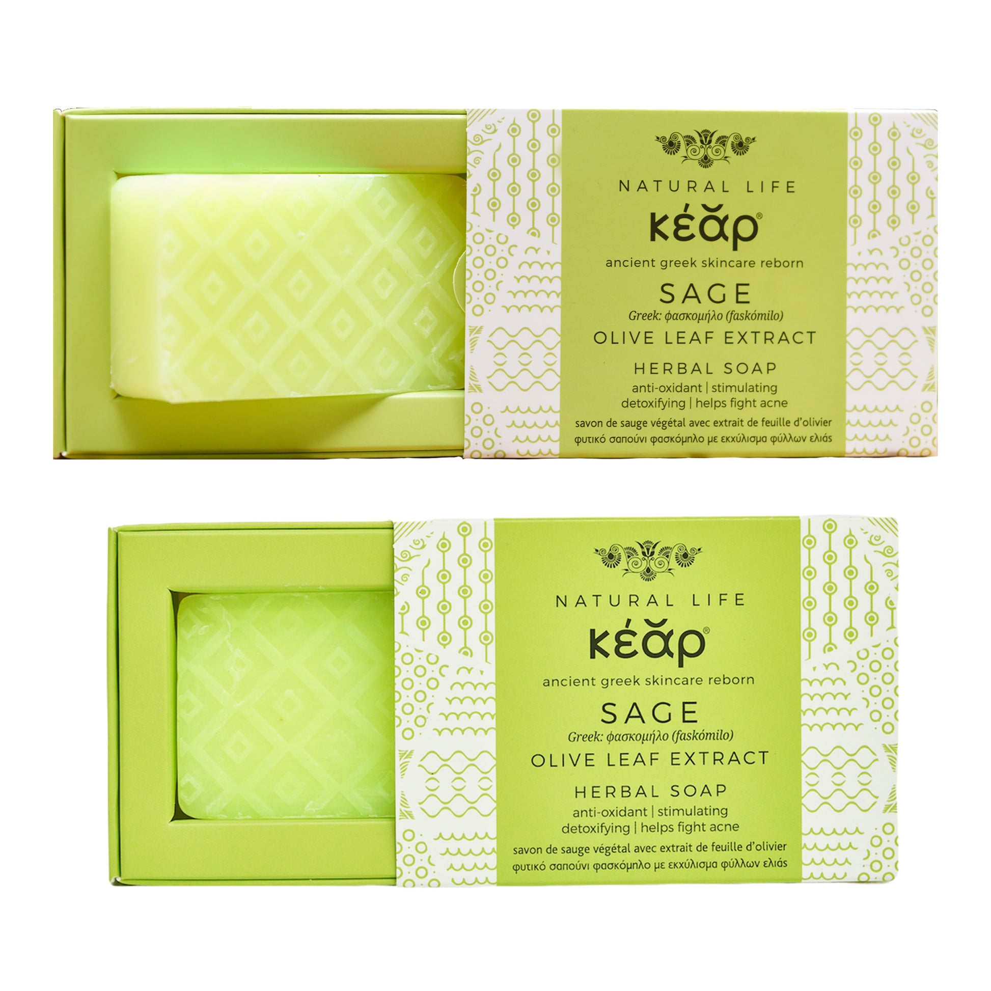 Greek Sage Olive Leaf Extract Herbal Soap | Double Duty Detox - Leisure Life USA